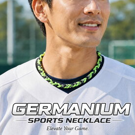 三つ編みスポーツネックレス スポーツに最適！金属アレルギーフリー 軽量設計 ゲルマニウム チタン 快適な着け心地 耐水性抜群 洗濯可能 野球・サッカー・ゴルフ・ジョギングなどあらゆるスポーツシーンで活躍 男女兼用カジュアルなデザイン 首・手・足に装着可能 送料無料