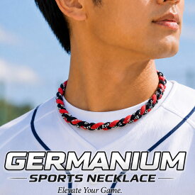 三つ編みスポーツネックレス スポーツに最適！金属アレルギーフリー 軽量設計 ゲルマニウム チタン 快適な着け心地 耐水性抜群 洗濯可能 野球・サッカー・ゴルフ・ジョギングなどあらゆるスポーツシーンで活躍 男女兼用カジュアルなデザイン 首・手・足に装着可能 送料無料
