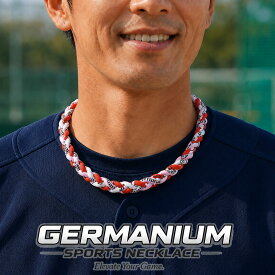 三つ編みスポーツネックレス スポーツに最適！金属アレルギーフリー 軽量設計 ゲルマニウム チタン 快適な着け心地 耐水性抜群 洗濯可能 野球・サッカー・ゴルフ・ジョギングなどあらゆるスポーツシーンで活躍 男女兼用カジュアルなデザイン 首・手・足に装着可能 送料無料