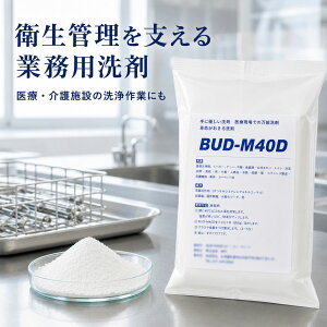 �y������300g�zBUD��� ���͐�� ���� �䏊�p��� �L�b�`�� �E�ʊ����� �����^ ���BUD-M40D ��ɗD������� ���\��� �T�b�J�[ �싅 ���j�z�[���̉��� ������ �y�b�g�̏L�� ��łȉ��� ��������