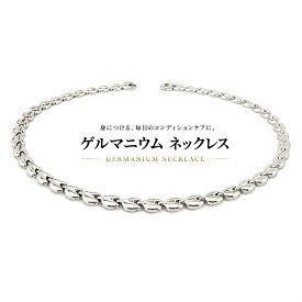 ワケあり 女性用 ゲルマニウムネックレス 50粒 HW14 リーフタイプ クリスマス ギフト プレゼント 贈り物 華やか ジュエリー おしゃれなデザイン 上品な装い アクセサリー