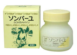 ynzƂ΁yt\o[zKTKTɔ畆pn 75ml NX}X Mtg v[g 蕨