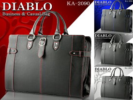 【DIABLOディアブロ】ビジネスバッグ メンズ ブリーフケース 紳士用　男性用 4color【ビジネスバック Business Bag ビジネス鞄 かばん カバン ショルダー】10P03Dec16 クリスマス ギフト プレゼント 贈り物