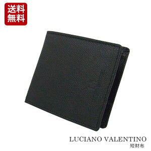 ヴァレンティノ(VALENTINO) メンズ二つ折り財布 | 通販・人気 