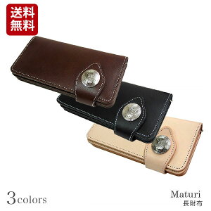 yMATURI }`[z3color Y kv Y kv z C[OR` }gD[ MR-029 jpampmr029y TCtwalletz10P03Dec16 NX}X Mtg v[g 蕨