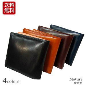 Y ܍z{YLs^U[×{ebhU[ MR054 Maturi(}gD[) Zz mr054main] NX}X Mtg v[g 蕨