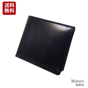 Ȃi Y Ls^ C^AU[ ܂zMaturi(}gD[) Zz lCr[ [mr064nv] NX}X Mtg v[g 蕨