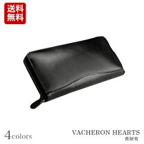 楽天市場】vacheron hearts ラウンドの通販
