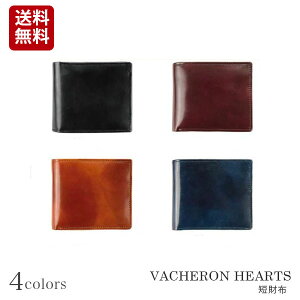 ヴァシュロン・コンスタンタン(VACHERON CONSTANTIN) 財布 | 通販  