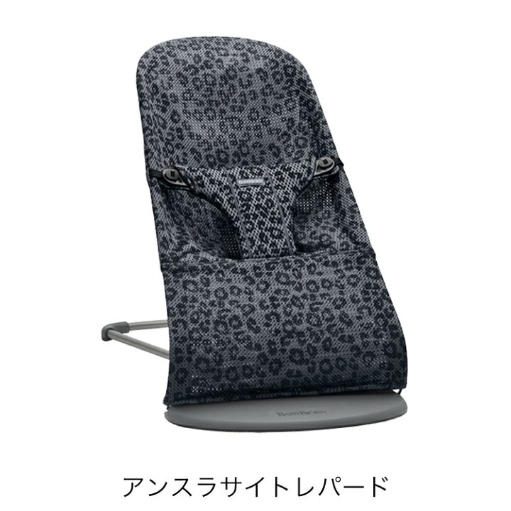 楽天市場】【正規販売店】【ベビービョルン】バウンサーBliss（ブリス  