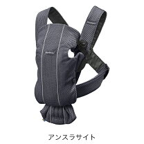 楽天市場】ベビービョルン mini air（カラーネイビー）（キッズ 