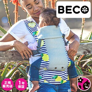 メッシュ かわいい 抱っこひも ベビーキャリーの人気商品 通販 価格比較 価格 Com