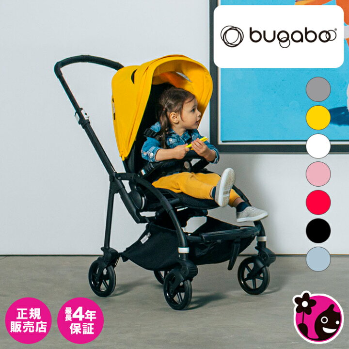 楽天市場】【正規販売店】【バガブー】ビー6 コンプリート【ブラック 