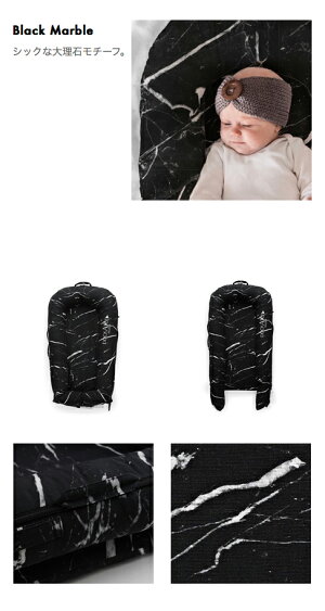 ★新色★【正規販売店】【ドッカトット】Deluxe+/デラックスプラス【BlackMarble/ブラックマーブル】【0-8ヶ月】【柄/パターン/プリント/print】【DOCKATOT】【ベビーベッド】【クーファン】【送料無料】