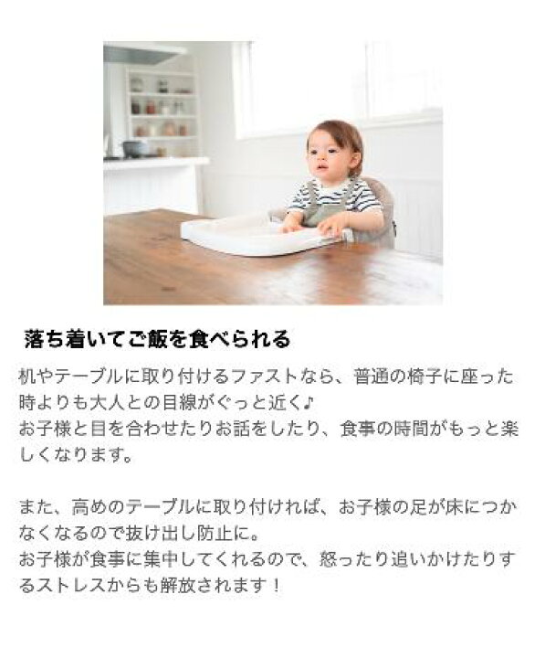 楽天市場】【正規販売店】【イングリッシーナ】ファスト【送料無料  