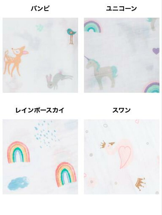 楽天市場 正規販売店 ルルジョ Lulujo コットンおくるみ 1p 1枚 可愛い かわいい カワイイ ポップ カラフル パステル イラスト オクルミ 北欧 手書き風 綿 Blossom39