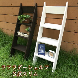 楽天市場 木製 はしご ガーデニング 農業 花 ガーデン Diy の通販