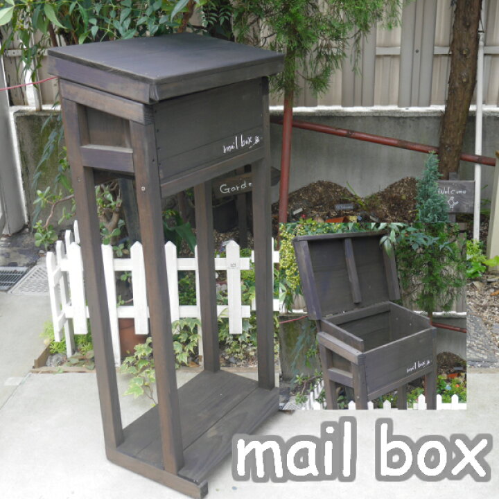 楽天市場】ポスト【メガポスト】郵便受け メールボックス 木製ポスト 