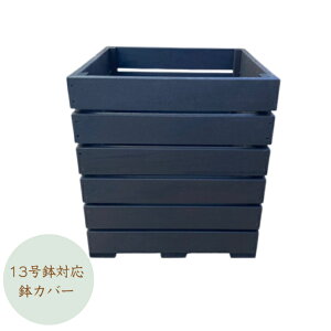 y󒍐Yiłz13Ή̖ؐJo[@v^[Jo[