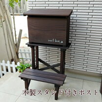 楽天市場】木製（ポスト｜玄関・門用エクステリア）：エクステリア 