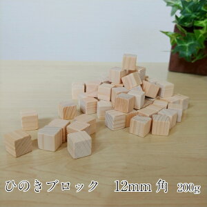 yЂ̂ubN12mmp@200OzubN@TCR@GR@L[u@A}@H@g낢@Ђ̂@[ւ2܂܂łłB