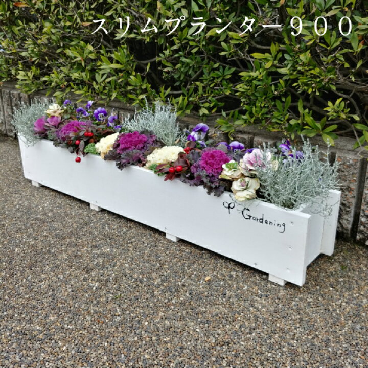 ✦予約済✦1 木製スリムプランター 白 ホワイト1台✦60x19x30cm 容量22L