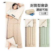 楽天市場】寝袋 190cmの通販