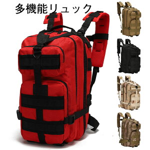 登山用リュック ザック 防災リュック 30L」の人気商品一覧・価格比較 