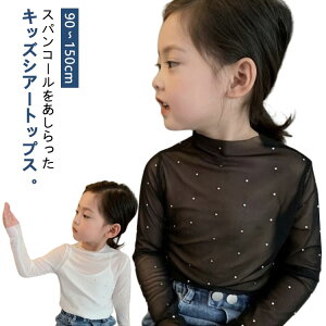 キッズ服 シースルー インナー シャツ ベビー服 ハイネック 花柄 レース付き 長袖 女の子 ラッシュガード シアートッ