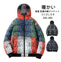 楽天市場】バンダナ ダウンの通販
