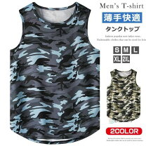 楽天市場】迷彩（タンクトップ｜トップス）：メンズファッションの通販