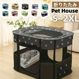 ペットサークル メッシュサークル 折りたたみ 大型 猫用 分娩室 雌猫 キャットハウス おしゃれ 屋根付き小屋 軽量 屋内 中型犬 多いサイズメッシュサークル 折りたたみ 猫用 雌猫 分娩室 子猫 避難 犬 子猫 避難 犬 ペットゲージ