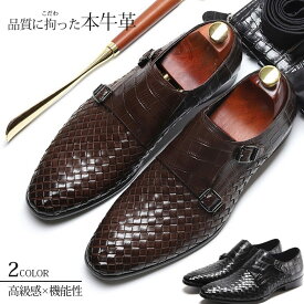 楽天市場 メッシュ ビジネスシューズ メンズ靴 靴の通販