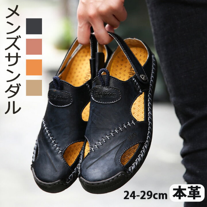 楽天市場 サンダル メンズ レザー トングサンダル メンズ 靴 本革 レザーサンダル 2wayサンダル おすすめ 軽い 柔らかい サンダル スリッパ 2way 牛革 皮 紳士 夏 歩きやすい 柔軟性 通気性 ぺたんこ 旅行 男 お洒落 父の日 プレゼント ブロッサムヨーグルト 楽天市場店 楽天市場 サンダル メンズ レザー トングサンダル メンズ 靴 本革 レザーサンダル 2wayサンダル おすすめ 軽い 柔らかい サンダル スリッパ 2way 牛革 皮 紳士 夏 歩きやすい 柔軟性 通気性 ぺたんこ 旅行 男 お洒落 父の日 プレゼント ブロッサムヨーグルト 楽天市場店