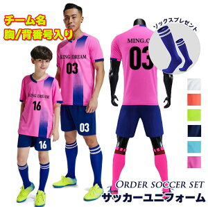 サッカー 練習着 上下 その他のスポーツウェアの人気商品 通販 価格比較 価格 Com