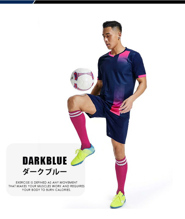 楽天市場 ユニフォーム サッカー 名入れ 上下 ジュニア サッカーウェア 大人 サッカー 練習着 ジュニア マーキング無料 チーム名 背番号 激安 サッカーユニフォームセット チームオーダーユニフォーム 1セットからok 3xs 4xl 半袖tシャツ ショートパンツ