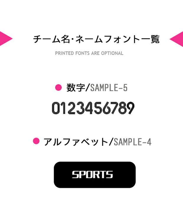 楽天市場 ユニフォーム サッカー 名入れ 上下 ジュニア サッカーウェア 大人 サッカー 練習着 ジュニア マーキング無料 チーム名 背番号 激安 サッカーユニフォームセット チームオーダーユニフォーム 1セットからok 3xs 4xl 半袖tシャツ ショートパンツ