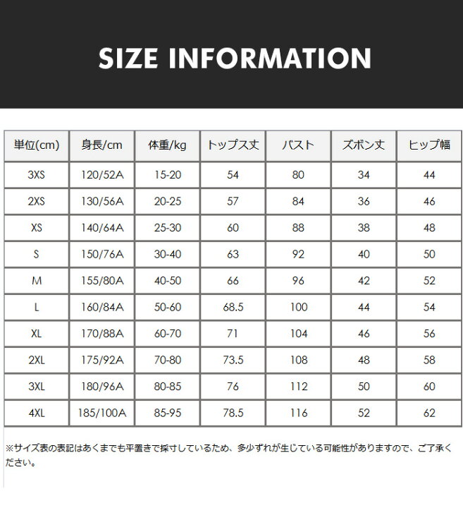 楽天市場 ユニフォーム サッカー 名入れ 上下 ジュニア サッカーウェア 大人 サッカー 練習着 ジュニア マーキング無料 チーム名 背番号 激安 サッカーユニフォームセット チームオーダーユニフォーム 1セットからok 3xs 4xl 半袖tシャツ ショートパンツ