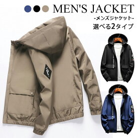 楽天市場 大きいサイズ メンズ コート ジャケット メンズファッション の通販 楽天市場 大きいサイズ メンズ コート ジャケット メンズファッション の通販