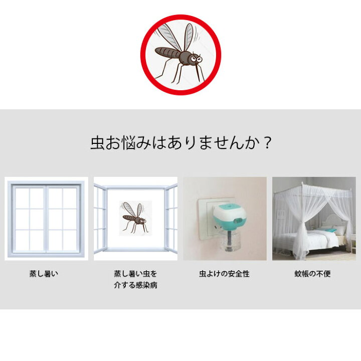 楽天市場】【楽天1位☆クーポン利用で2680円】網戸 ネット 取り付け 簡単 簡易網戸 蚊防ぐあみど DIYキット編み戸 防虫ネット 補修 網戸カーテン窓用 貼るだけ編み戸 防虫網 網戸 張り替え 蚊を防ぐ 窓 DIY 補修 網戸 防虫網 蚊帳 カーテン 窓用 万能 蚊取り対策 送料無料 ... 楽天市場】【楽天1位☆クーポン利用で2680円】網戸 ネット 取り付け 簡単 簡易網戸 蚊防ぐあみど DIYキット編み戸 防虫ネット 補修 網戸カーテン窓用 貼るだけ編み戸 防虫網 網戸 張り替え 蚊を防ぐ 窓 DIY 補修 網戸 防虫網 蚊帳 カーテン 窓用 万能 蚊取り対策 送料無料 ...