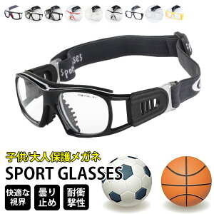 スポーツゴーグル 眼鏡の人気商品 通販 価格比較 価格 Com スポーツゴーグル 眼鏡の人気商品 通販 価格比較 価格 Com
