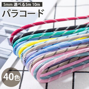 [5m/10m 5mm ] pR[h eg[v | DIY׍H Lv AEghA Jt ω׏d @\ |[v KCh[v ybg nhCh NtgZbg ړI[v DIY