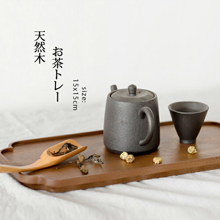 楽天市場 トレイ 北欧 トレー お茶 おしゃれ カフェトレー 木製 トレー 無垢材 食器 キッチン用 来客用 ナチュラル 長方形 31 15 選べる 自宅用 業務用 ウッドトレー トーストサイズ ブレックファーストに 古民家カフェ ホテル 和風レストラン 旅館 癒しの空間作りに