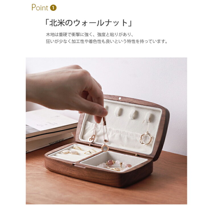 楽天市場】アクセサリーケース 木製 ジュエリー ボックス アクセサリー 