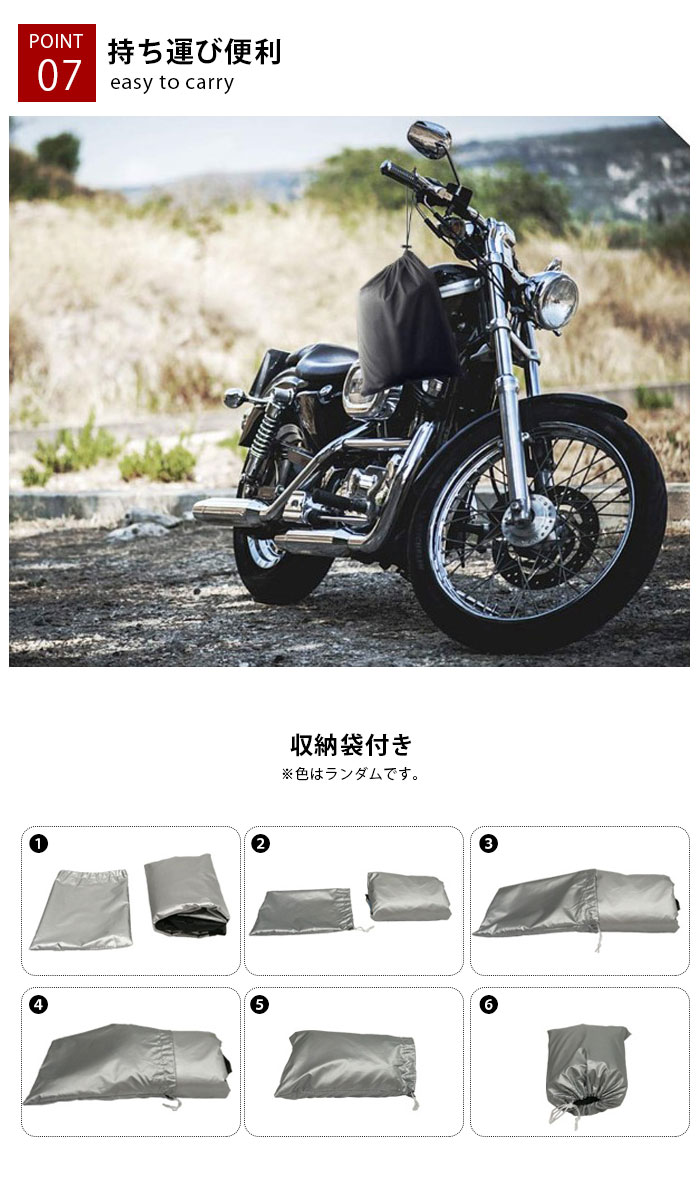 楽天市場】即納 バイク カバー 厚手 耐熱 300D 防水 バイク レイン
