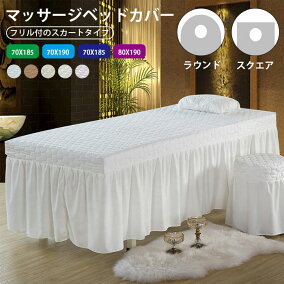 楽天市場 ベッドカバー ベッドスプレッド 人気ランキング1位 売れ筋商品