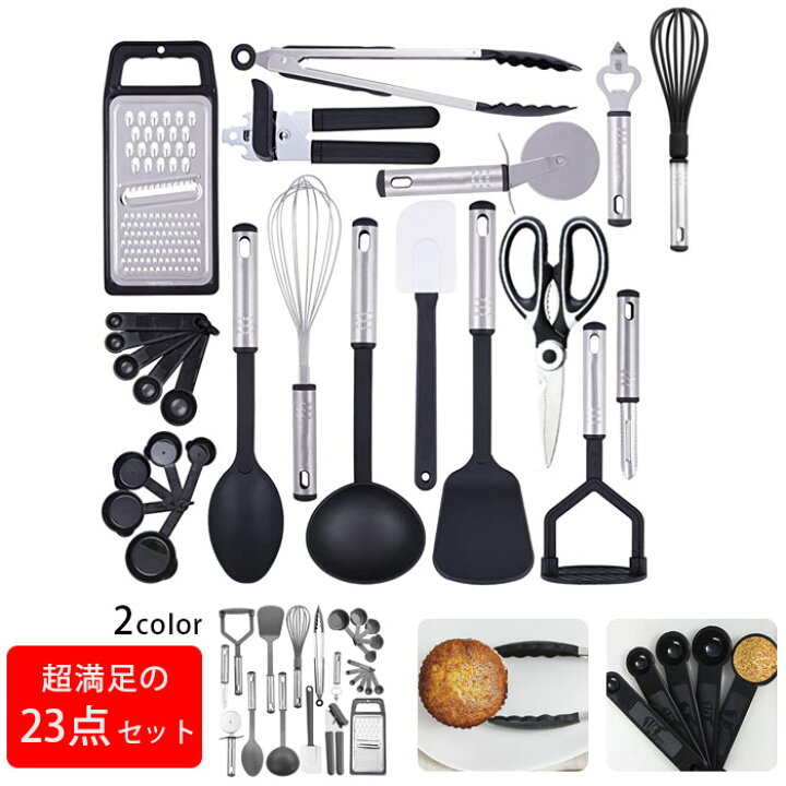 便宜 取り消す 液化する 料理 の 道具 砲撃 好ましい 義務づける 便宜 取り消す 液化する 料理 の 道具 砲撃 好ましい 義務づける