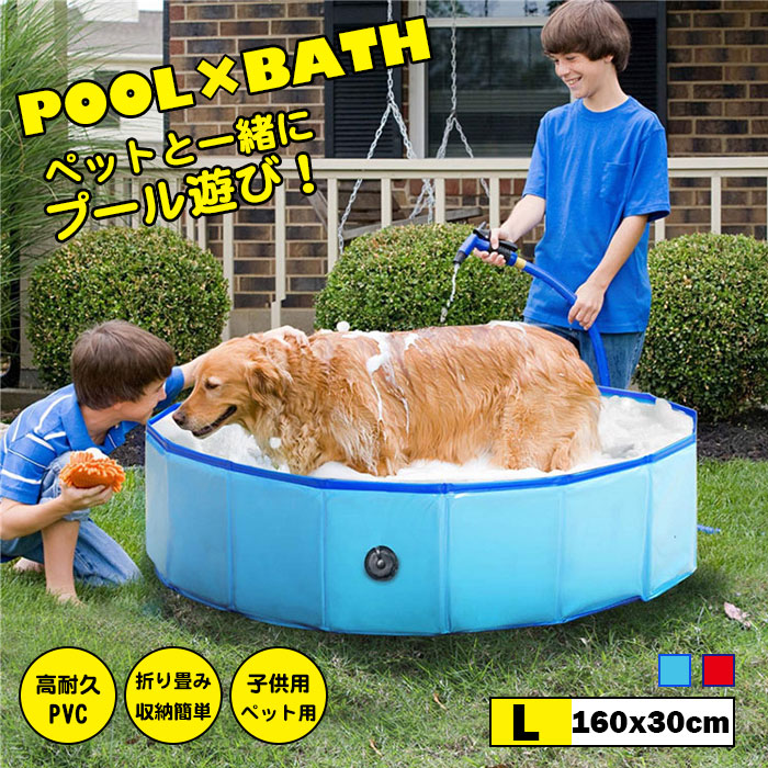 折りたたみ式犬ペットバスプールポータブル犬プール入浴浴槽ハードプラスチックキディプール子供用犬と猫 80 20CM o E Shinsaku - バス用品  - wordsliive.org