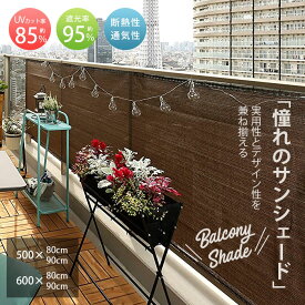 楽天市場 よしず おしゃれの通販