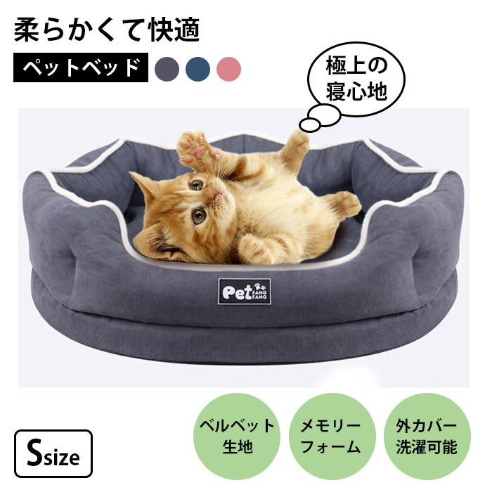 猫 ベッド 冬 ドームの人気商品・通販・価格比較 - 価格.com
